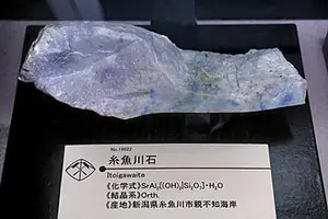 Ejemplar de itoigawaita