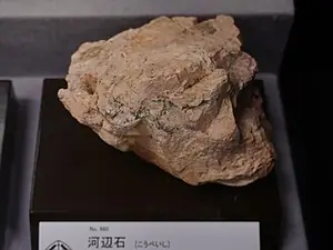 Ejemplar de kobeita-(Y)